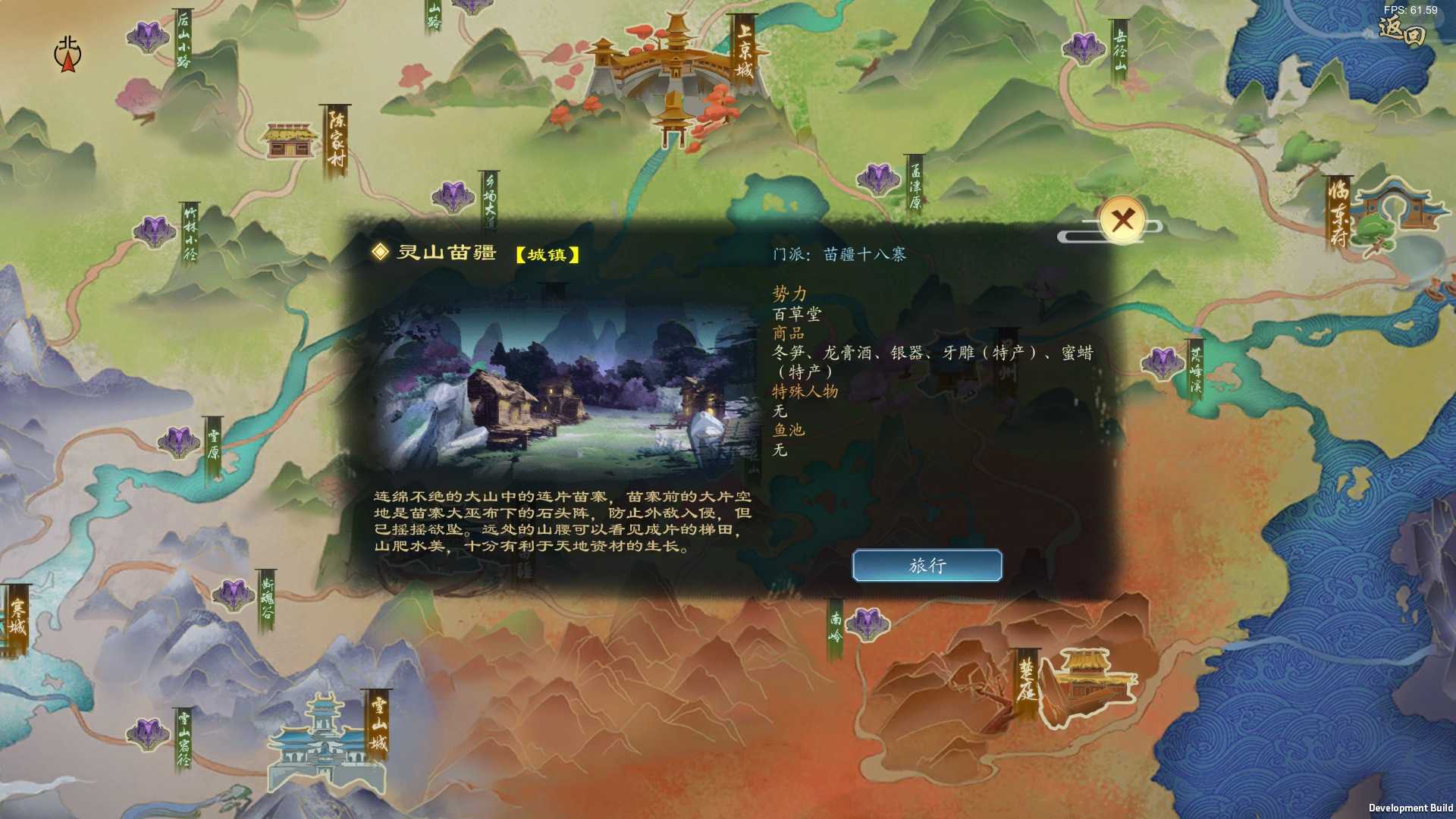 VAMGAME