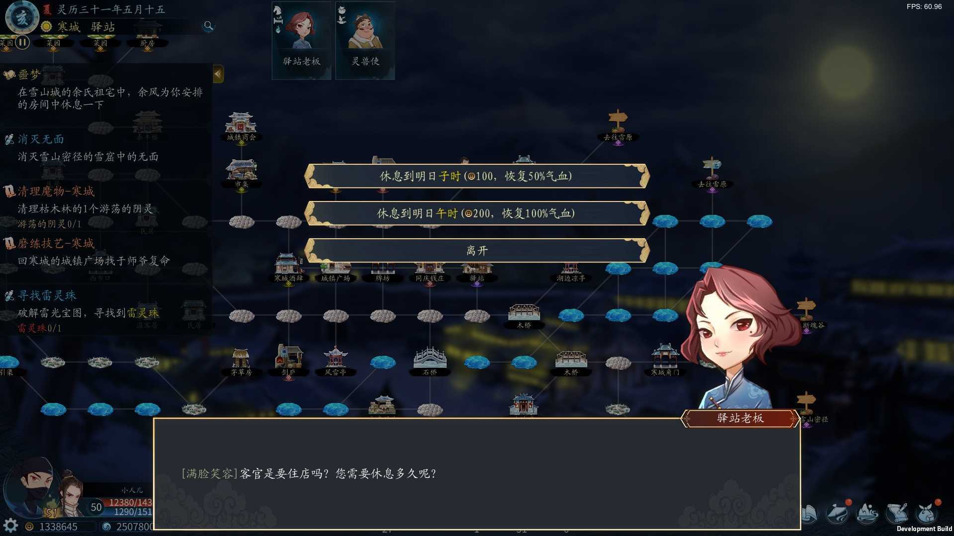 VAMGAME