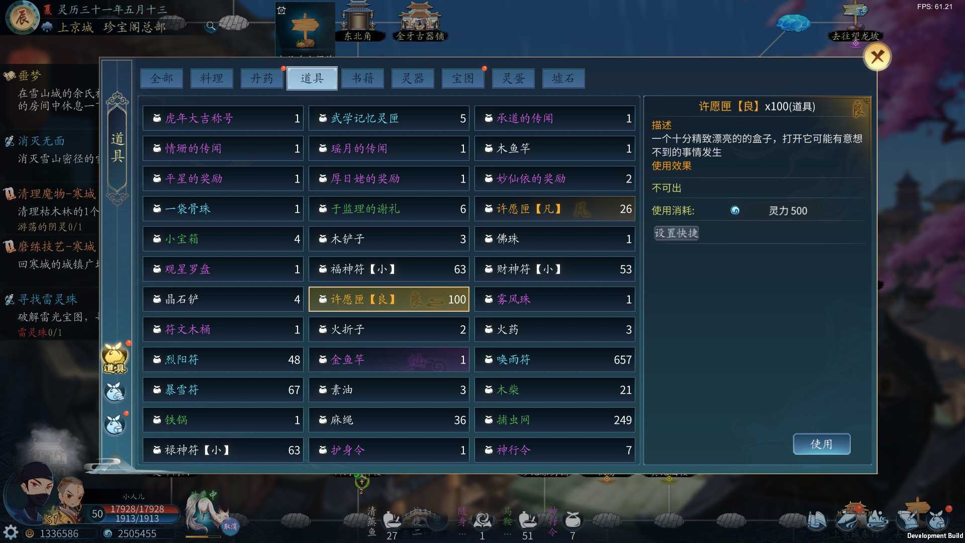 VAMGAME