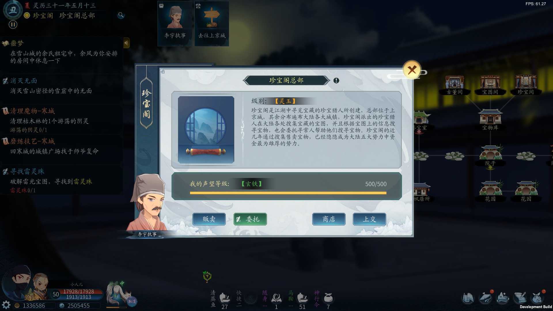 VAMGAME