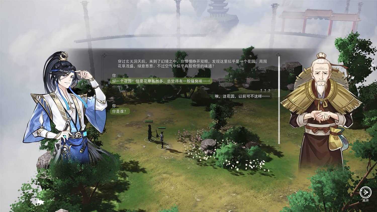 https://www.zmsnyx2.com/wp-content/uploads/2023/07/20230710063031-64aba587ecf3a.jpg 单机游戏m