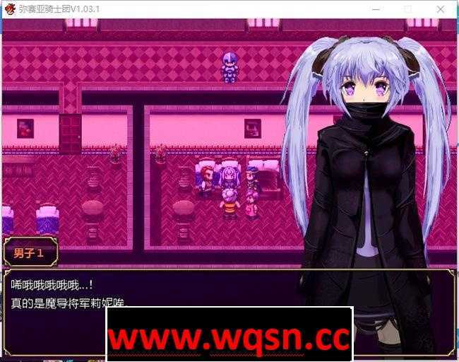 弥赛亚骑士团 角色剧情演示 CG