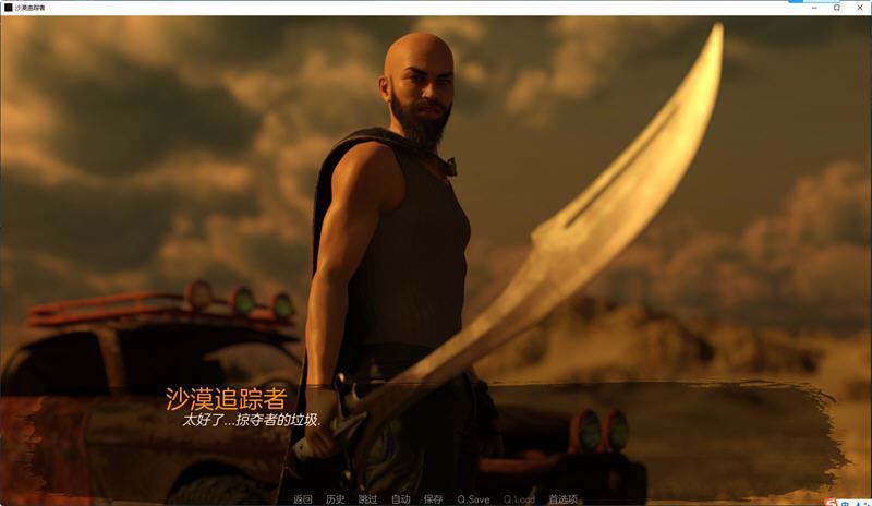 沙漠潜行者 动态战斗动画