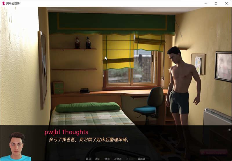 简单的日子 Simple Days 游戏截图 剧情画面