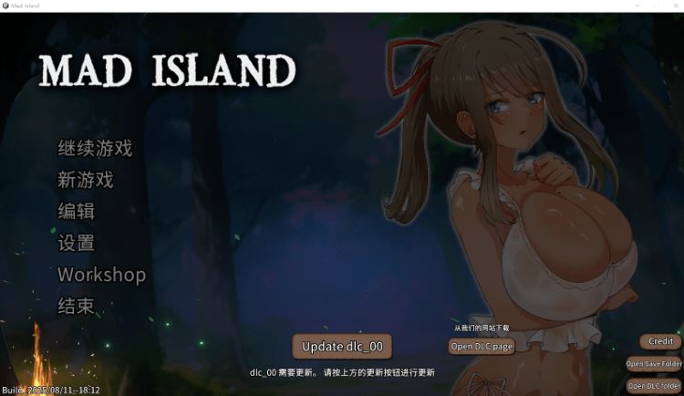 Mad Island 疯狂岛 海滩生存探索场景