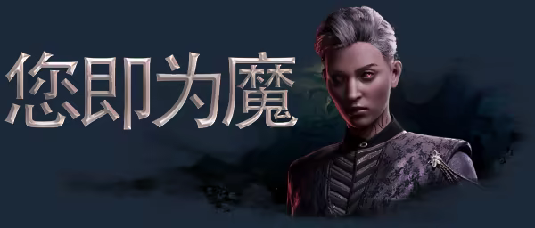 Vampire The Masquerade Bloodlines 2 西雅图夜晚场景截图