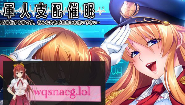 【超拔作ADV/汉化】大欧派士兵支配崔眠 好奇虎个人汉化版+全CG存档 【新汉化/全CV/3.4G】 - 造梦少女游戏网-造梦少女游戏造梦少女游戏网