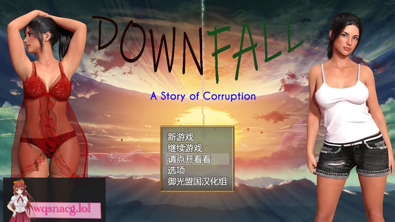 [欧美RPG/汉化] 崩溃：堕落的故事 精翻汉化版+CG 1G-造梦少女游戏造梦少女游戏网