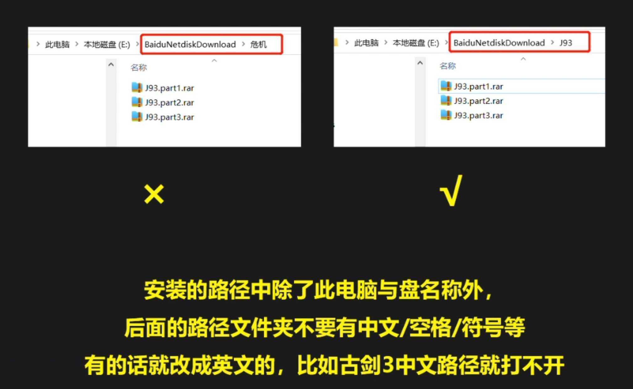 游戏无法打开及解压错误常见问题解决方案-造梦少女游戏造梦少女游戏网