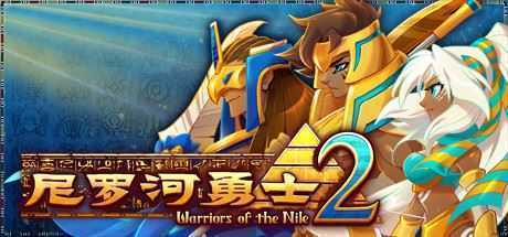 尼罗河勇士2（Build.9395290-0.8516）-造梦少女游戏造梦少女游戏网