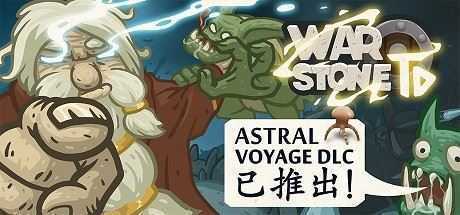 战石TD/Warstone TD(v2.12) - 造梦少女游戏网-造梦少女游戏造梦少女游戏网