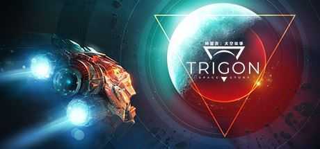 特里贡：太空故事/Trigon: Space Story-造梦少女游戏造梦少女游戏网