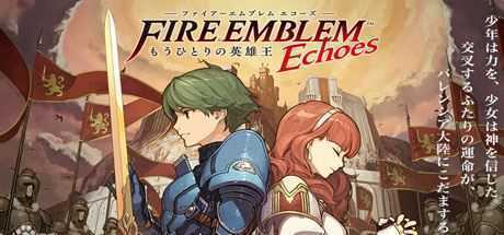 火焰之纹章回声:另一位英雄王/Fire Emblem Echoes: Shadows of Valentia - 造梦少女游戏网-造梦少女游戏造梦少女游戏网