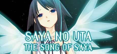 沙耶之歌/The Song of Saya-造梦少女游戏造梦少女游戏网