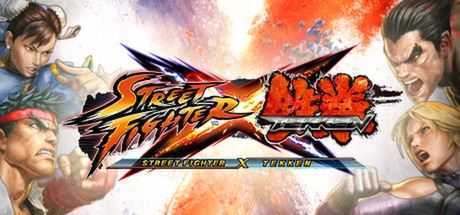 街头霸王X铁拳/Street Fighter X Tekken（全DCL V1.08）-造梦少女游戏造梦少女游戏网