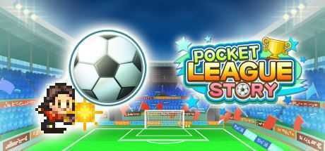 足球俱乐部物语/Pocket League Story - 造梦少女游戏网-造梦少女游戏造梦少女游戏网