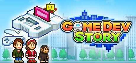 游戏开发物语/Game Dev Story - 造梦少女游戏网-造梦少女游戏造梦少女游戏网