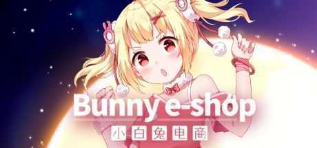 小白兔电商/Bunny e-Shop(Build.7743972+DLC原声音乐集-中文语音) - 造梦少女游戏网-造梦少女游戏造梦少女游戏网