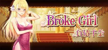負債千金/Broke Girl(Build.3987095-STEAM官中+攻略) - 造梦少女游戏网-造梦少女游戏造梦少女游戏网