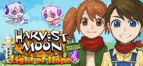 牧场物语:希望之光/Harvest Moon: Light of Hope(2942480) - 造梦少女游戏网-造梦少女游戏造梦少女游戏网