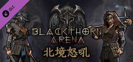 黑荆棘角斗场(北境怒吼 -豪华年度版-V-C2.06-十六夜-宵暗+全DLC) - 造梦少女游戏网-造梦少女游戏造梦少女游戏网