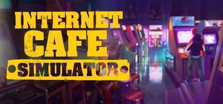 网吧模拟器/internet cafe simulator(更新v12.09.2020) - 造梦少女游戏网-造梦少女游戏造梦少女游戏网