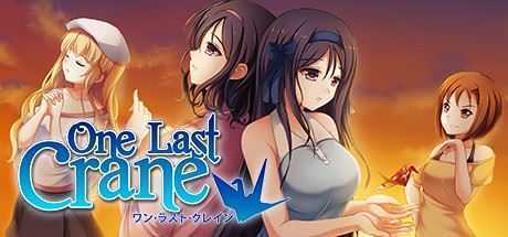 最后的千纸鹤/One Last Crane - 造梦少女游戏网-造梦少女游戏造梦少女游戏网