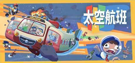 远方的空间线/Spacelines from the Far Out-造梦少女游戏造梦少女游戏网