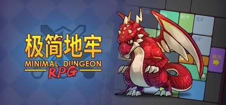 极简地牢RPG(V1.5.3.3) - 造梦少女游戏网-造梦少女游戏造梦少女游戏网