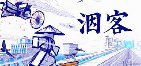 洇客/Inked: A Tale of Love（V1.0正式版）-造梦少女游戏造梦少女游戏网