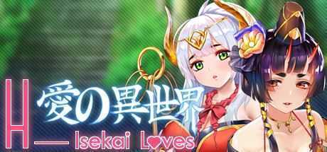 爱的异世界/Isekai Loves(+DLC) - 造梦少女游戏网-造梦少女游戏造梦少女游戏网