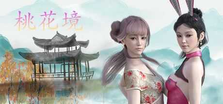桃花境(Build.8061740-中文配音) - 造梦少女游戏网-造梦少女游戏造梦少女游戏网