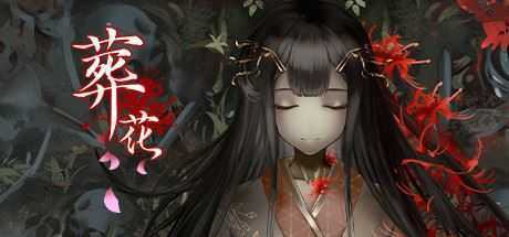 葬花·暗黑桃花源（Build.7572397+中文语音）-造梦少女游戏造梦少女游戏网