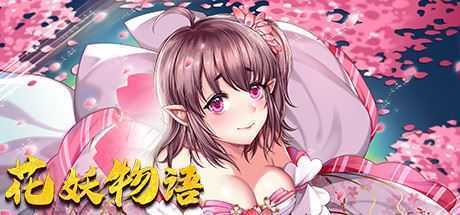 花妖物语/Flower girl（Build.7370826+DLC角色大礼包）-造梦少女游戏造梦少女游戏网