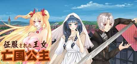 亡国公主（Build.7303474）-造梦少女游戏造梦少女游戏网