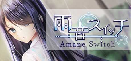 雨音スイッチ/Amane Switch(Build.7233534) - 造梦少女游戏网-造梦少女游戏造梦少女游戏网