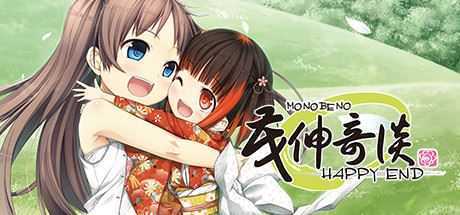 神茂奇谈/Happy End - 造梦少女游戏网-造梦少女游戏造梦少女游戏网