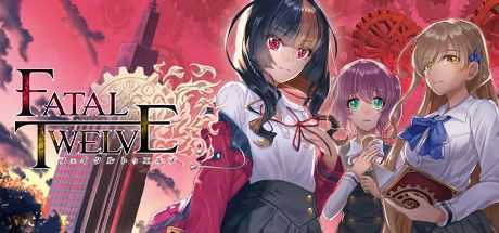 致命十二人/Fatal Twelve（v1.02）-造梦少女游戏造梦少女游戏网