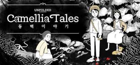 展现山茶花的故事/Unfolded : Camellia Tales - 造梦少女游戏网-造梦少女游戏造梦少女游戏网