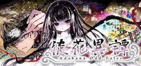 徒花異譚-造梦少女游戏造梦少女游戏网