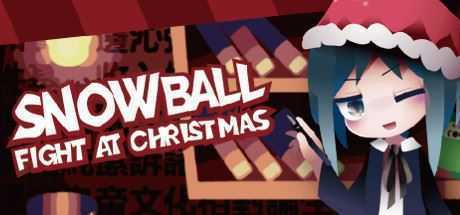 圣诞节来打雪仗吧/Snowball Fight At Christmas-造梦少女游戏造梦少女游戏网