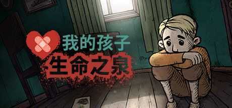 我的孩子：生命之泉/My Child Lebensborn（V1.0.19-正式版）-造梦少女游戏造梦少女游戏网
