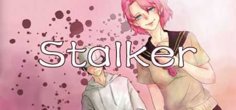 尾随者/Stalker-造梦少女游戏造梦少女游戏网