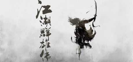 江湖群雄传-造梦少女游戏造梦少女游戏网