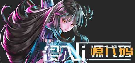 侵入:源代码(Build.8647173) - 造梦少女游戏网-造梦少女游戏造梦少女游戏网