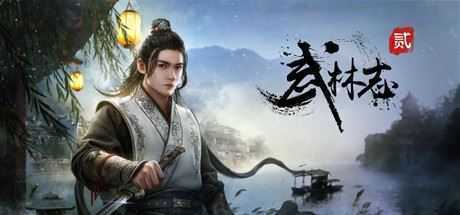 武林志2/Wushu Chronicles 2（Build.8080394-25.01-22-全新风格）-造梦少女游戏造梦少女游戏网