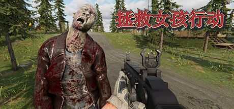 拯救女孩行动（DLC）-造梦少女游戏造梦少女游戏网