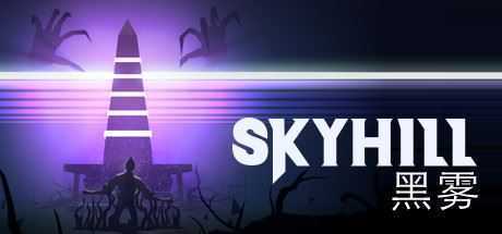 天空之山：黑雾/SKYHILL: Black Mist（v1.2）-造梦少女游戏造梦少女游戏网