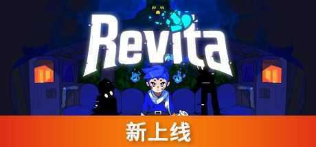 重生旅人（v4.0）-造梦少女游戏造梦少女游戏网