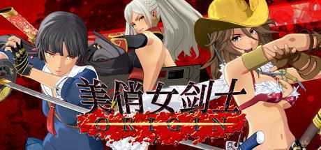 御姐玫瑰：起源/Onee Chanbara ORIGIN（v1.04-Build20210407豪华版）-造梦少女游戏造梦少女游戏网